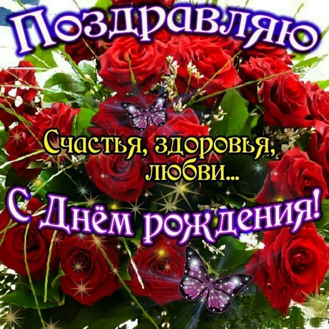 День рождения Алисы