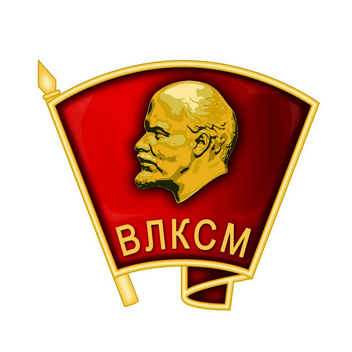 День рождения Комсомола