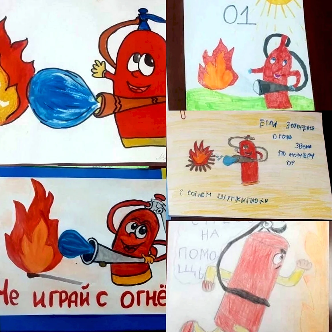 День рождения огнетушителя для детей