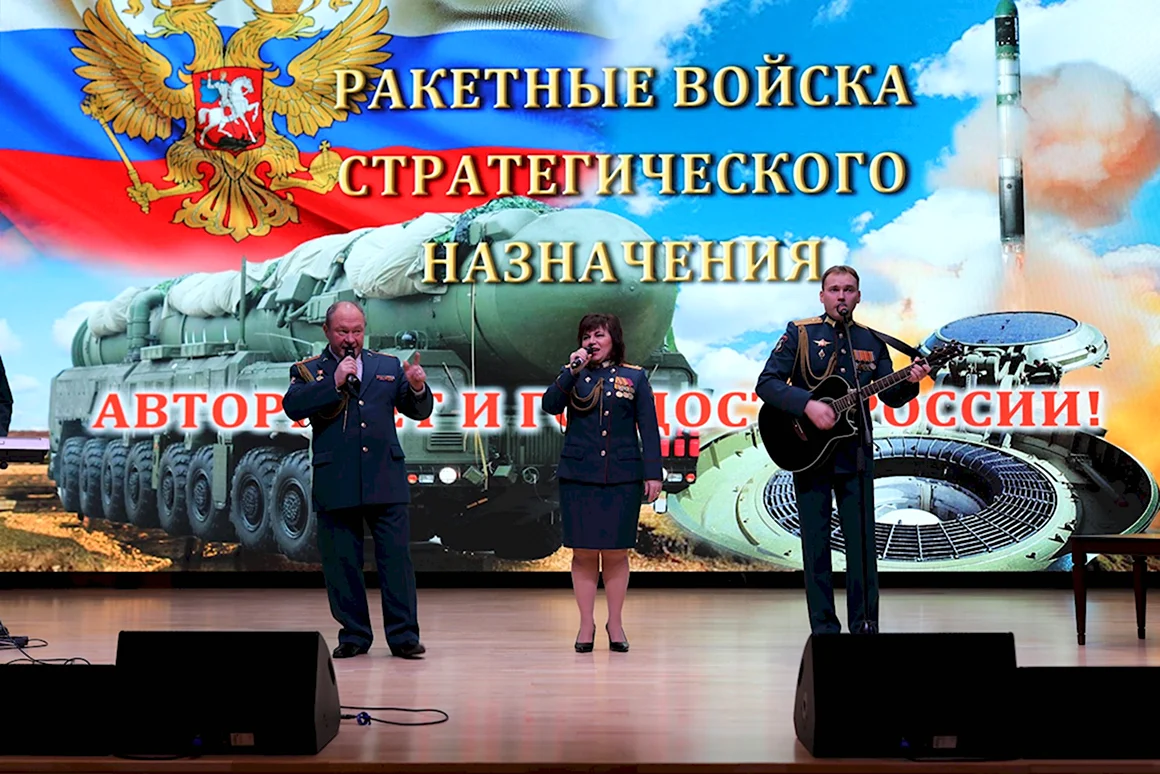 День РВСН 17 декабря