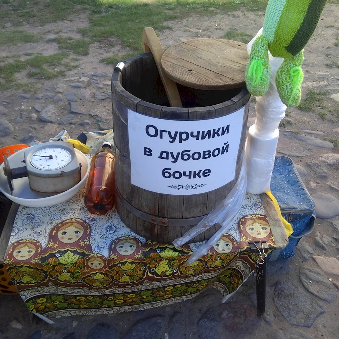 День самогонщика