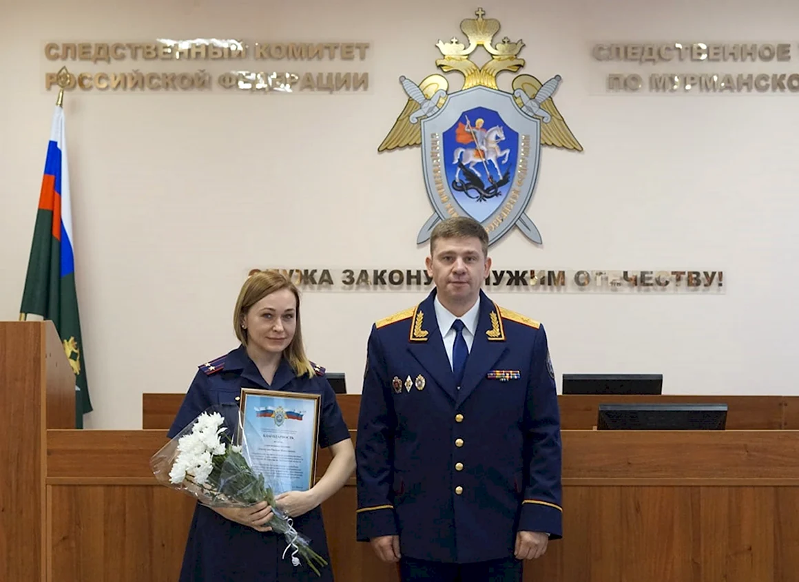 День Следственного комитета