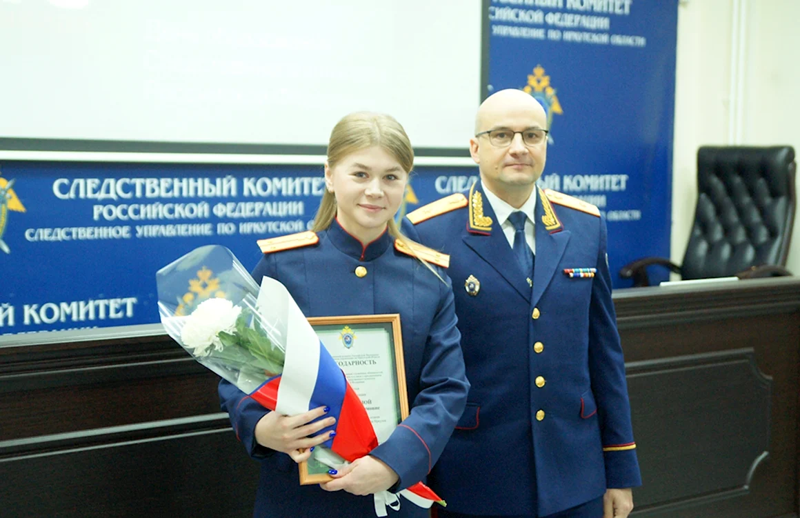 День Следственного комитета России