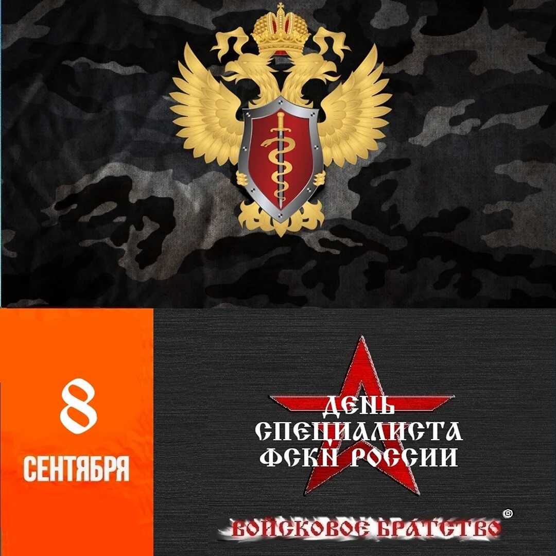 День спецназа наркоконтроля