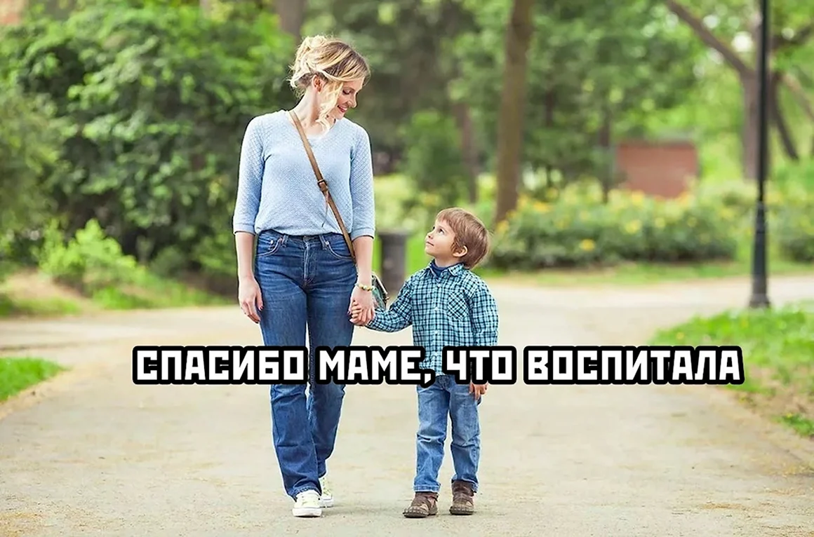 День уважения к родителям
