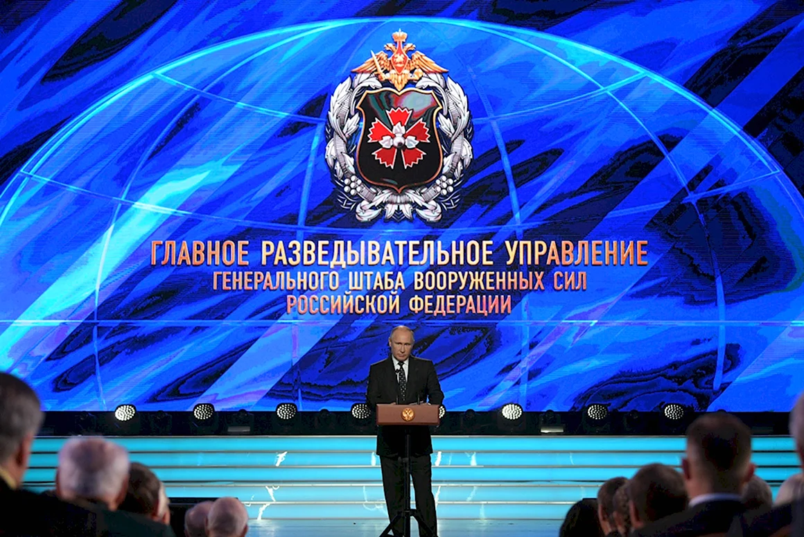 День военной разведки