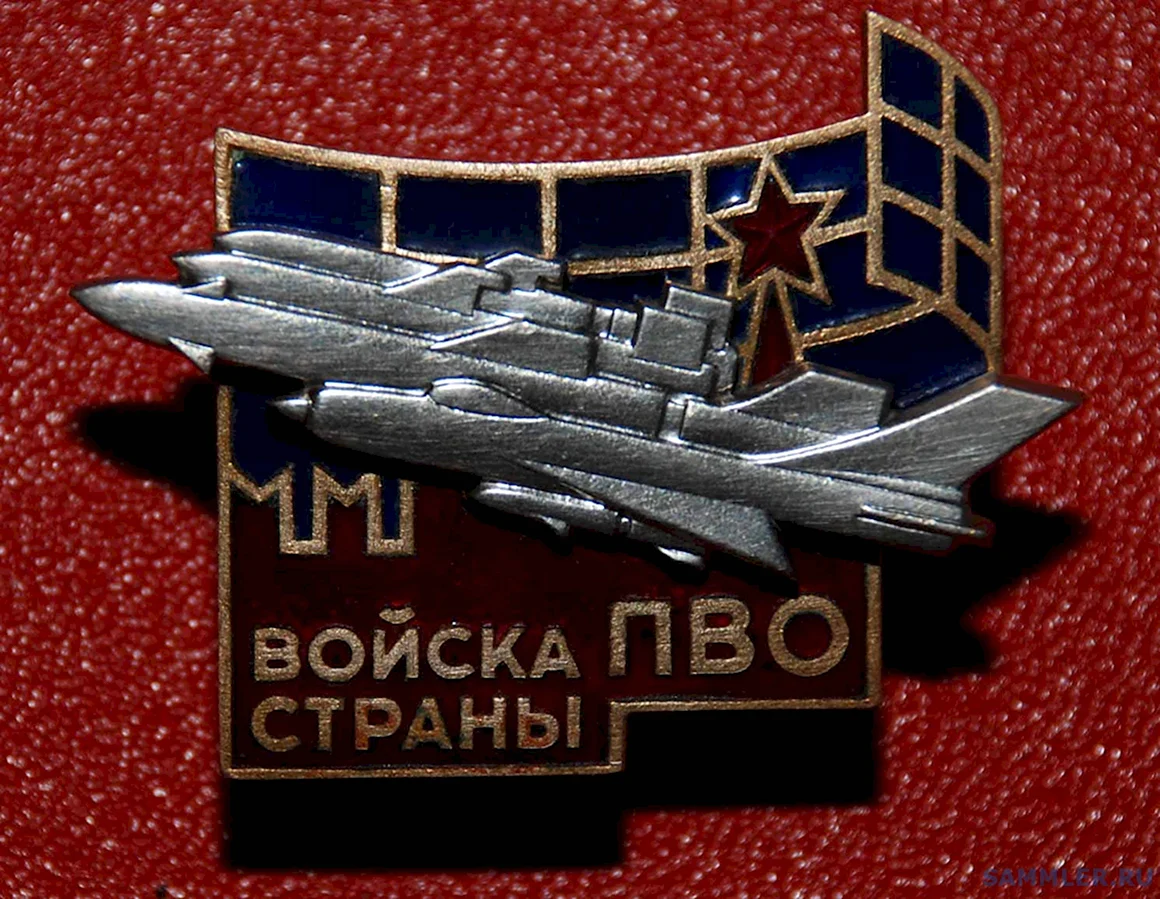 День войск ПВО страны