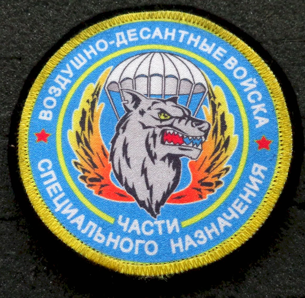 День войск специального назначения