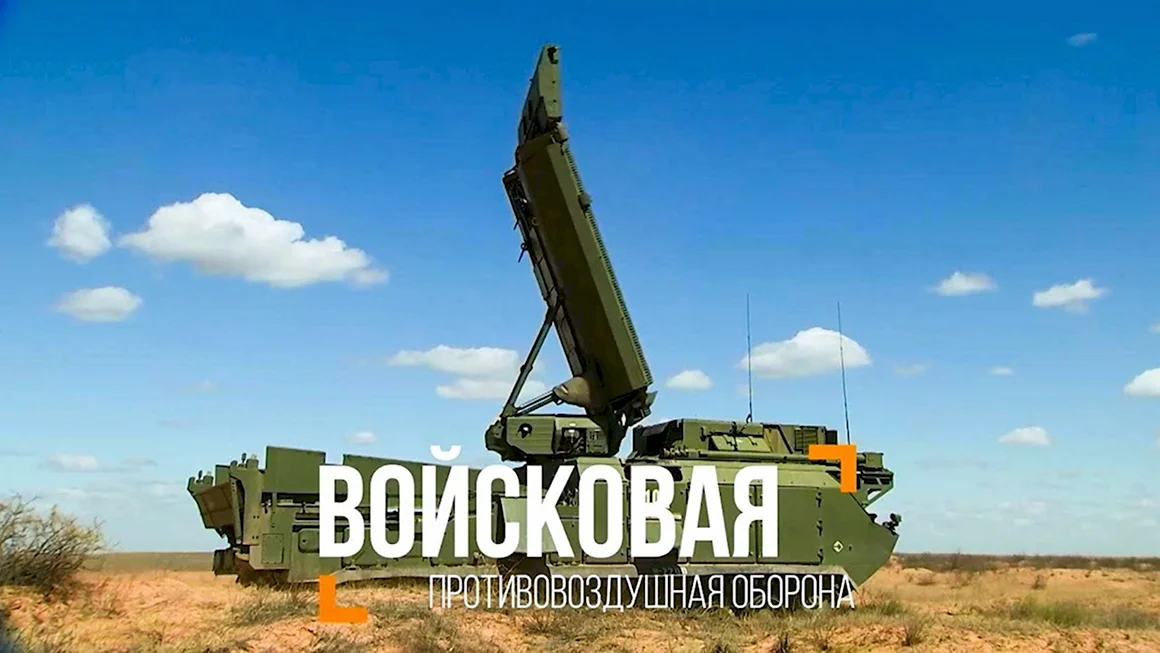 День войсковой ПВО