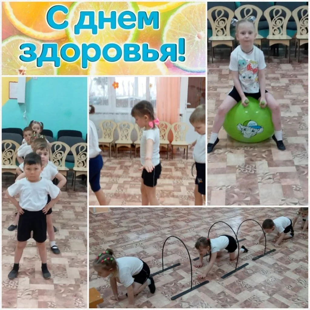 День здоровья в детском саду