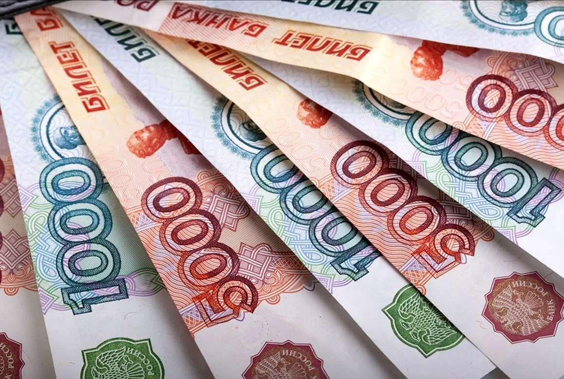 Деньги рубли