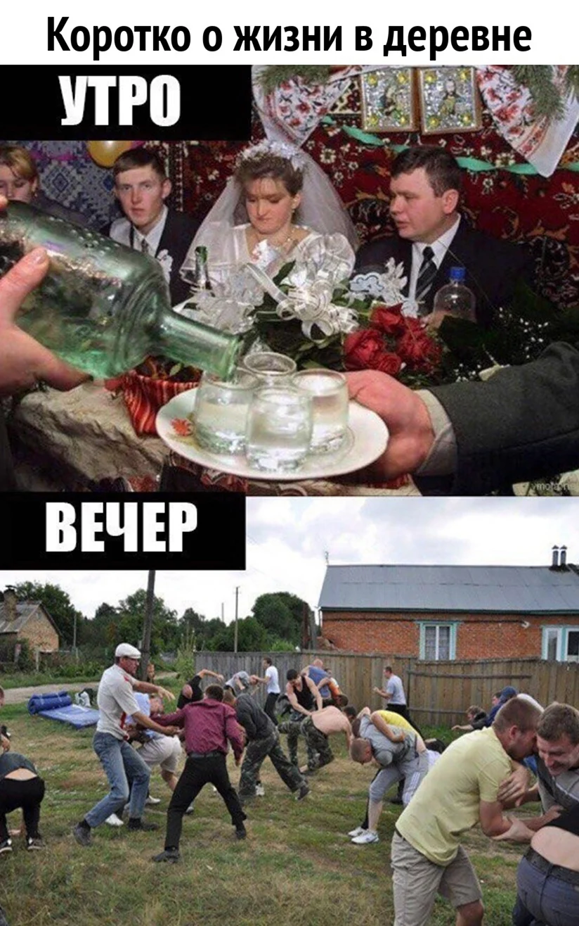 Деревенские шутки