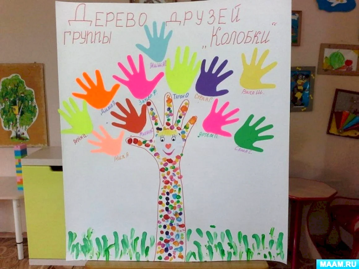 Дерево дружбы с детьми старшей группы