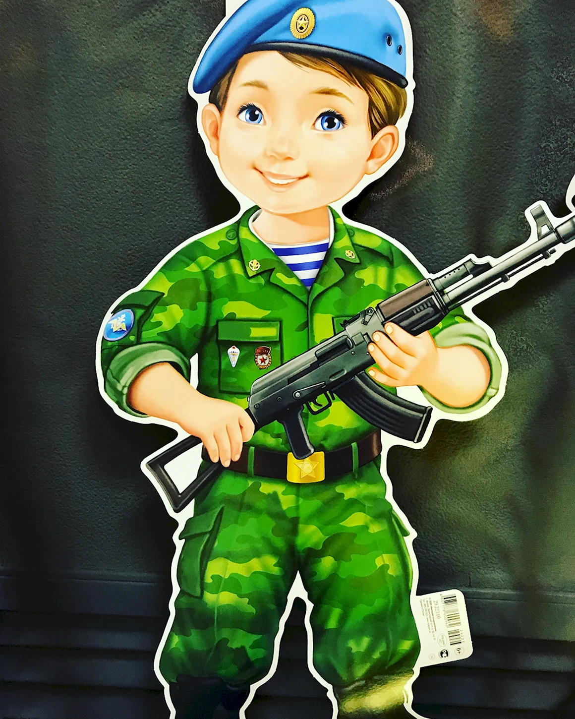 Десантник для детей