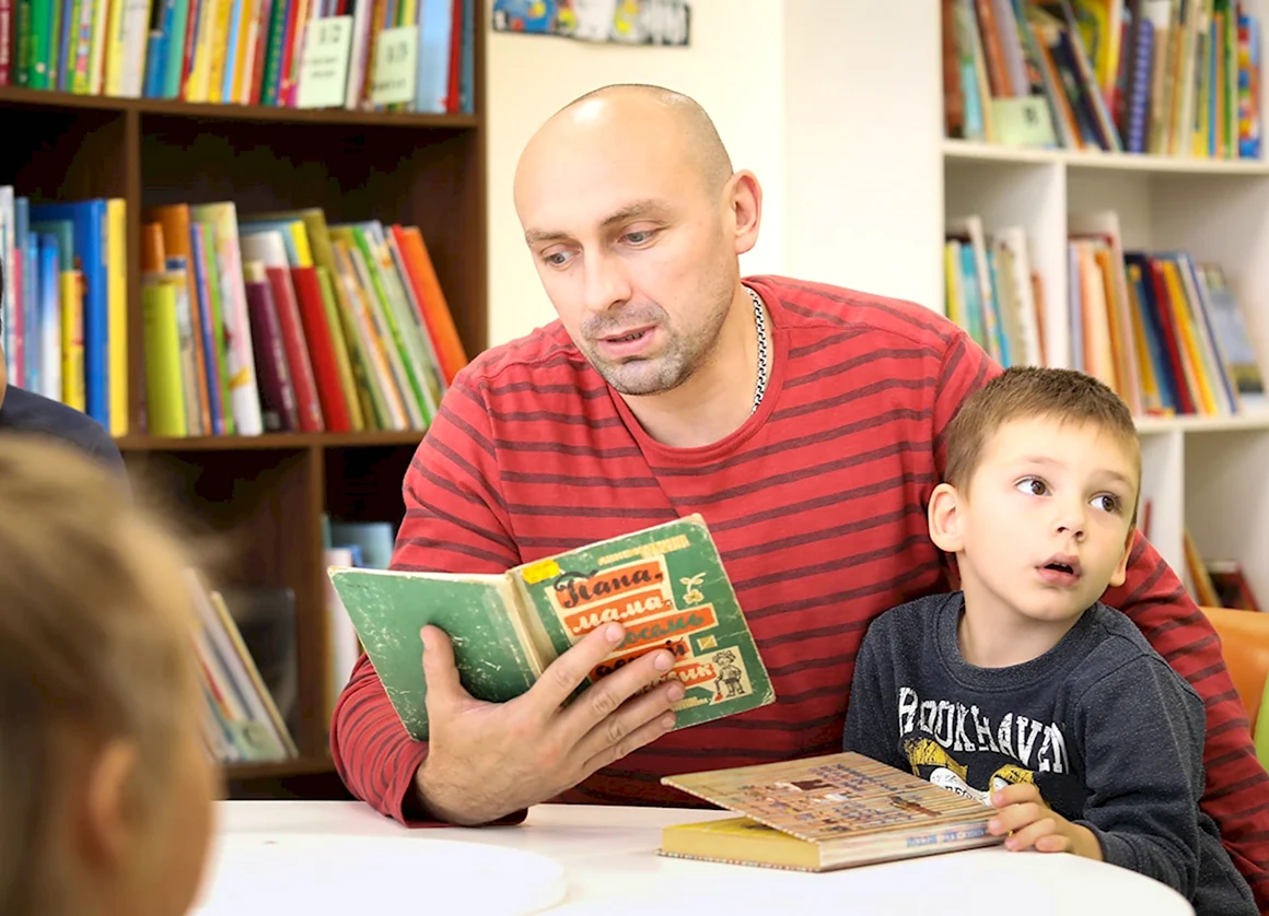 Дети и родители в библиотеке
