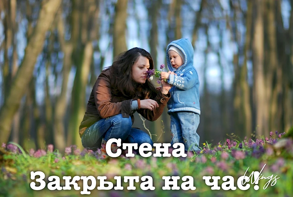 Дети на прогулке