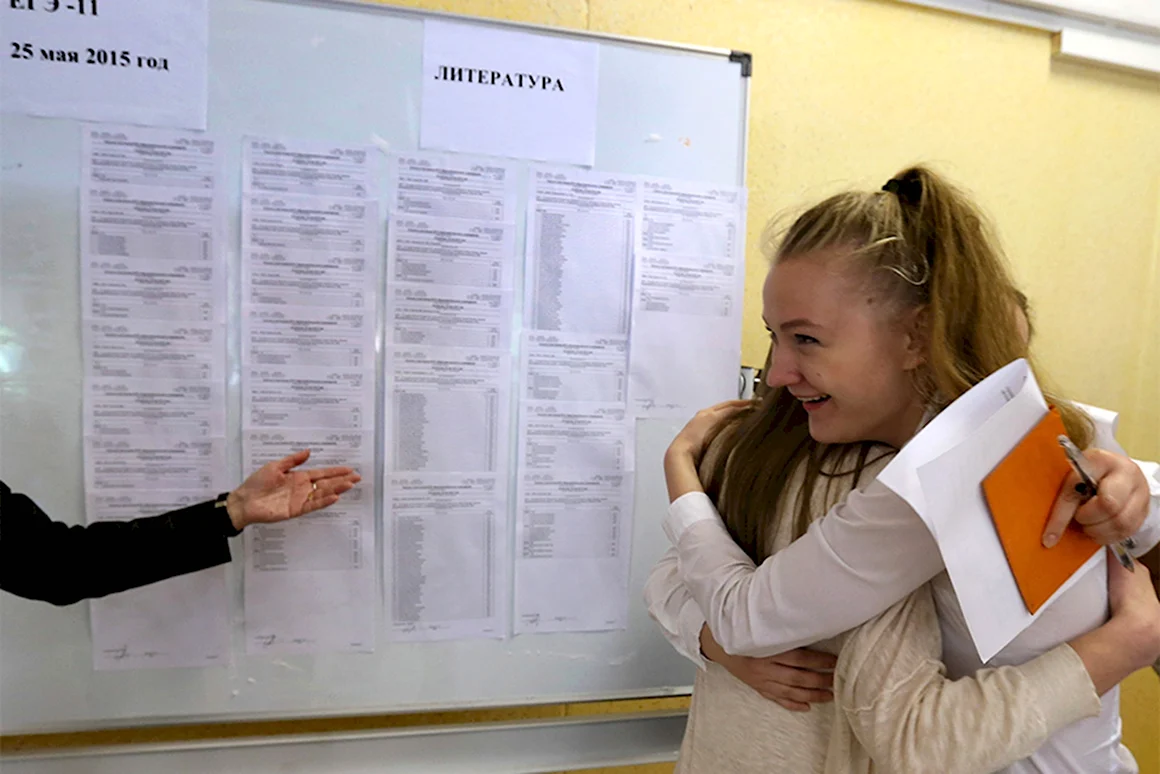 Дети сдают ЕГЭ