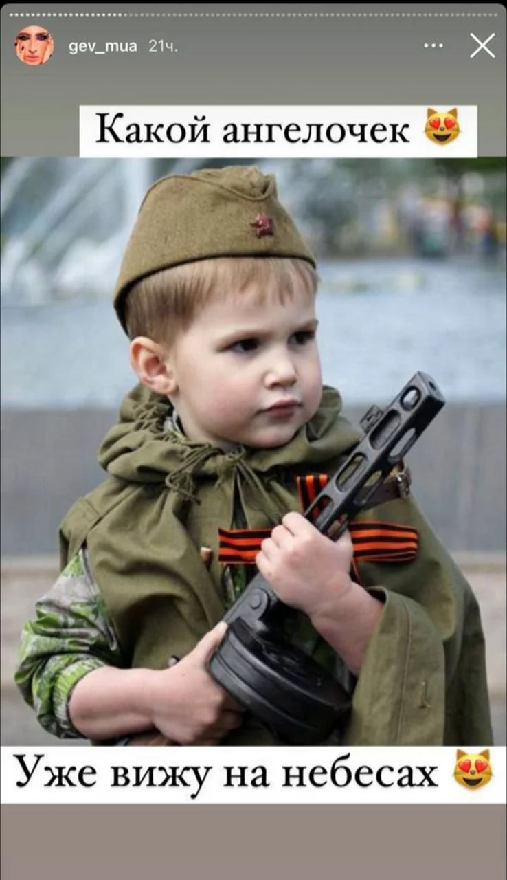 Дети в военной форме