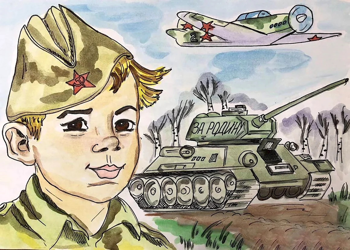 Дети войны рисунки