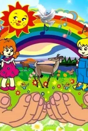 Детям об экологии