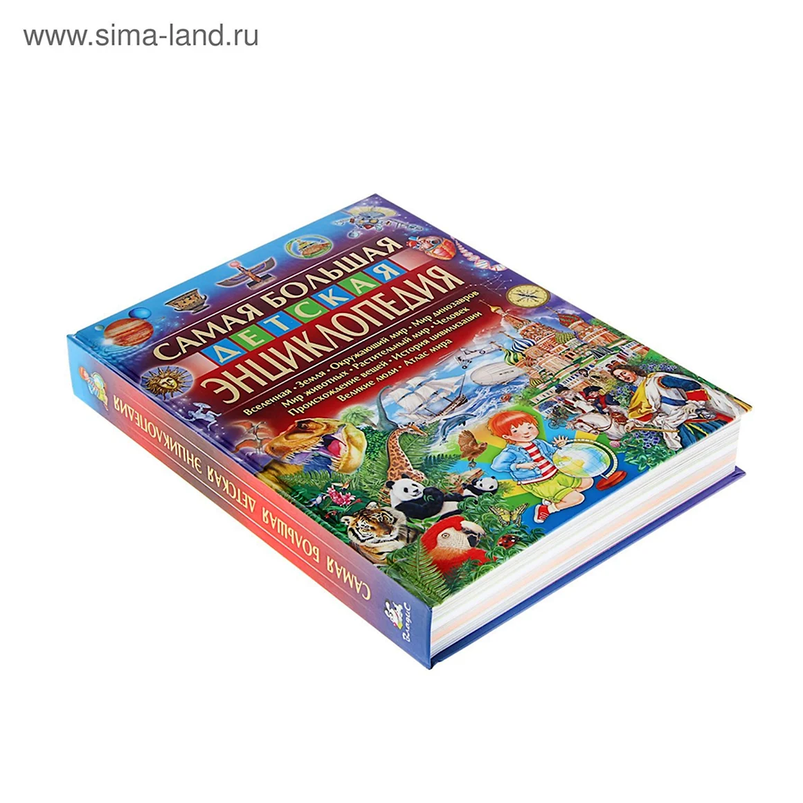Детская энциклопедия феданова
