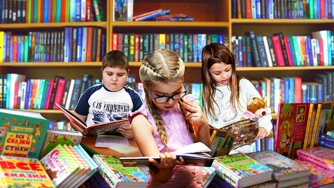 Детские книги