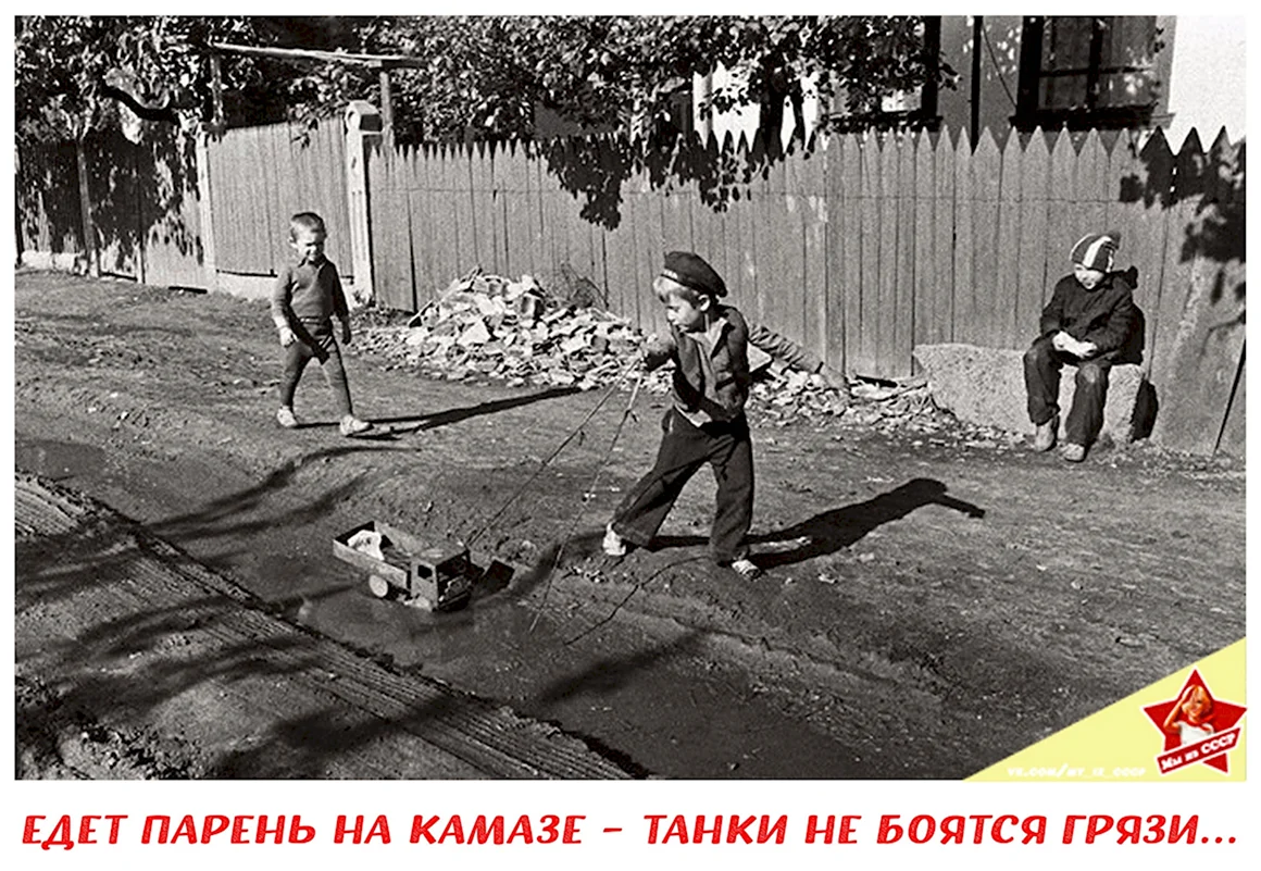Детство 80 е в деревне