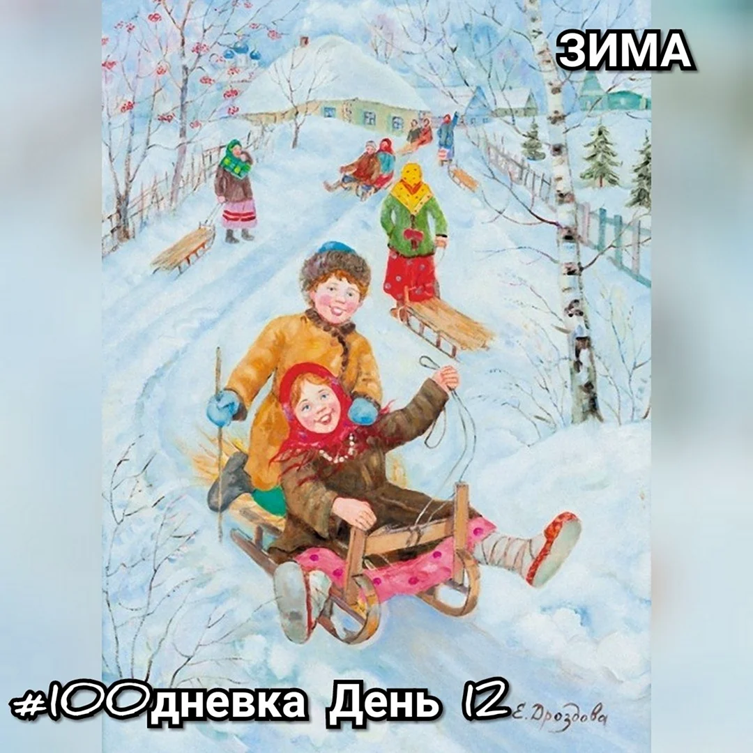 Детство Сурикова
