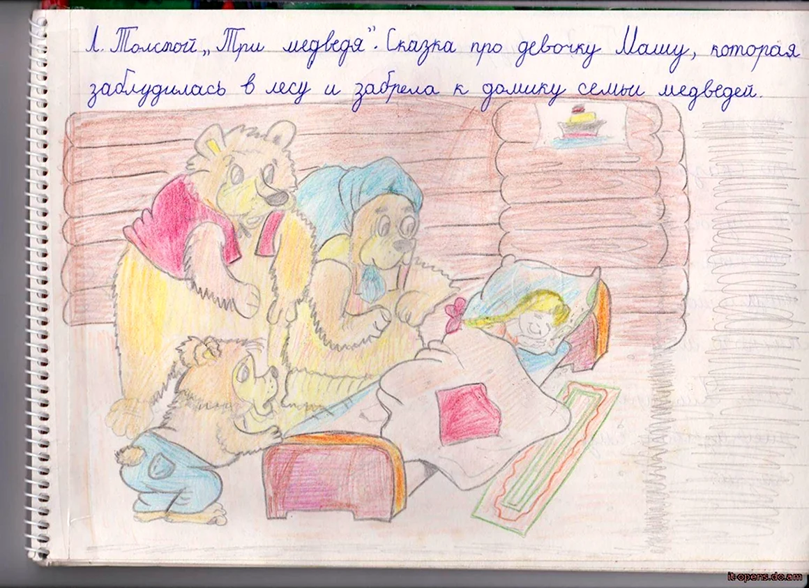 Детство темы читательский дневник