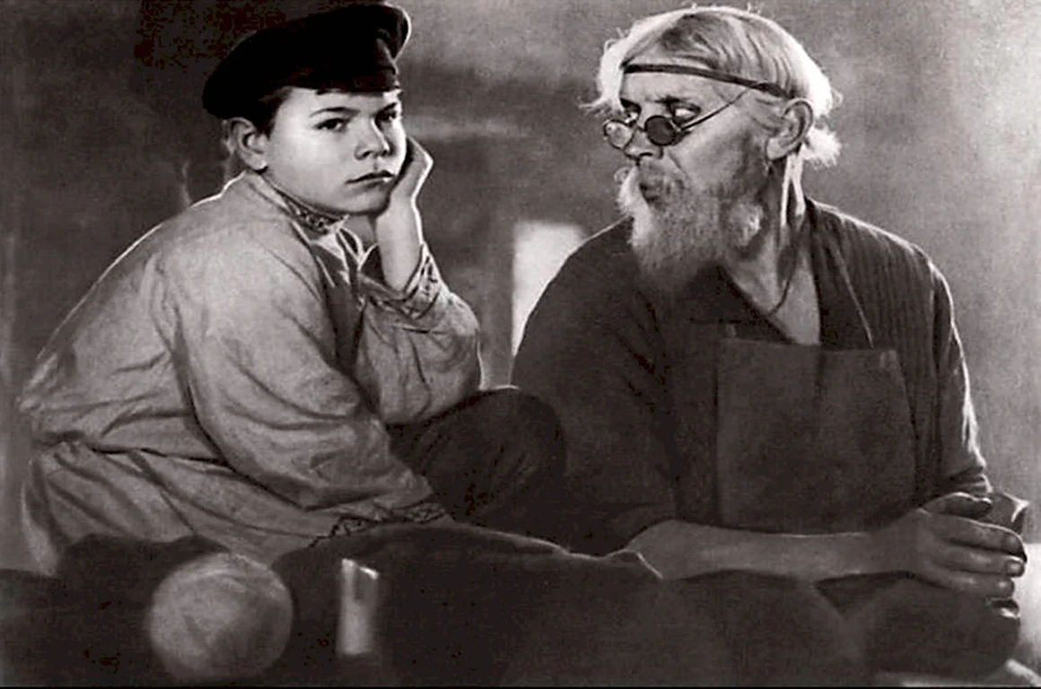 Детство.Горький м.