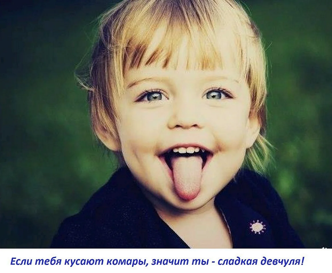 Девочка с языком
