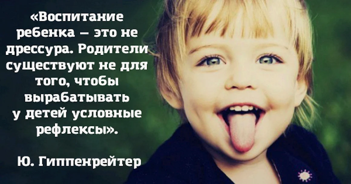 Девочка с языком