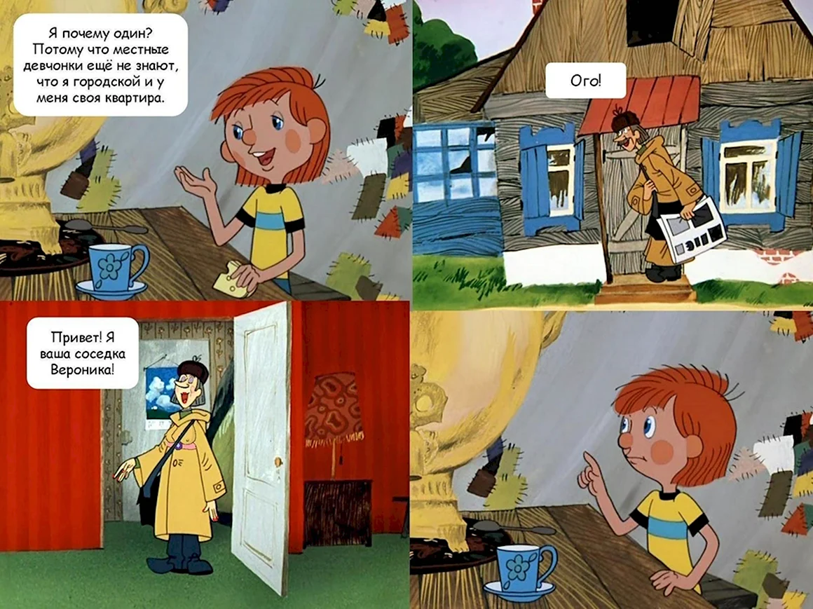 Дяди Федора из Простоквашино