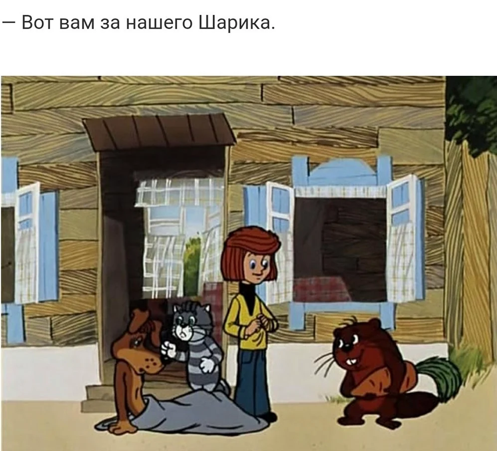 Дядя Федор каникулы в Простоквашино