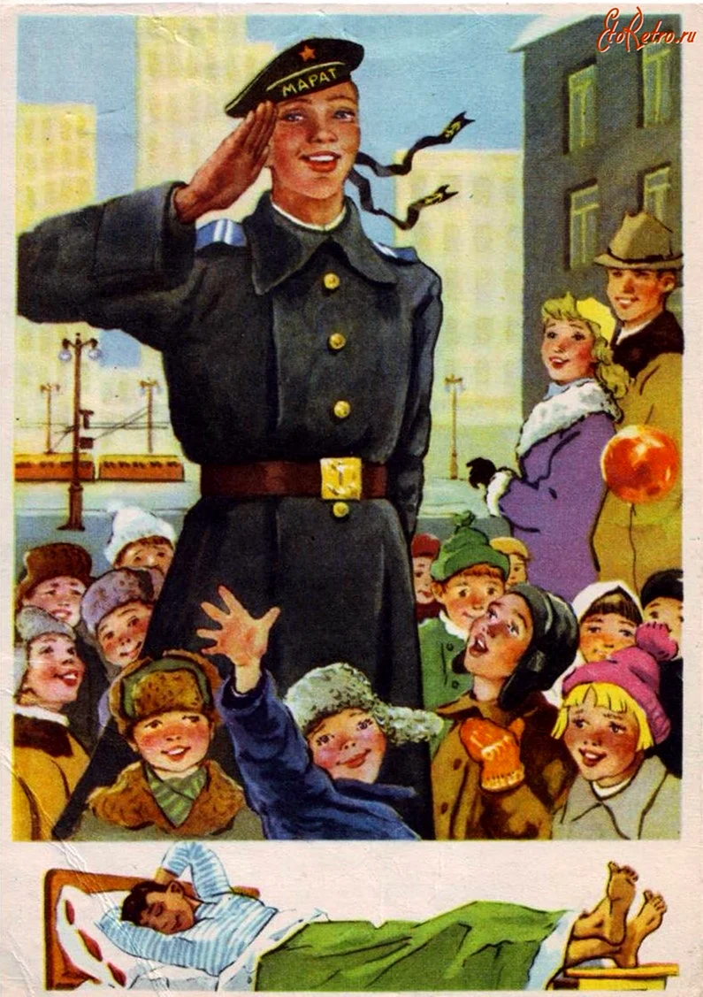 Дядя Степа 1939