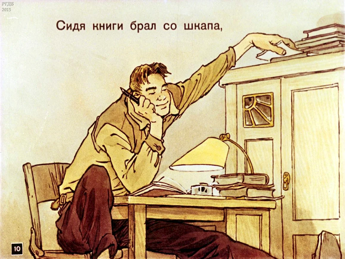 Дядя стёпа диафильм