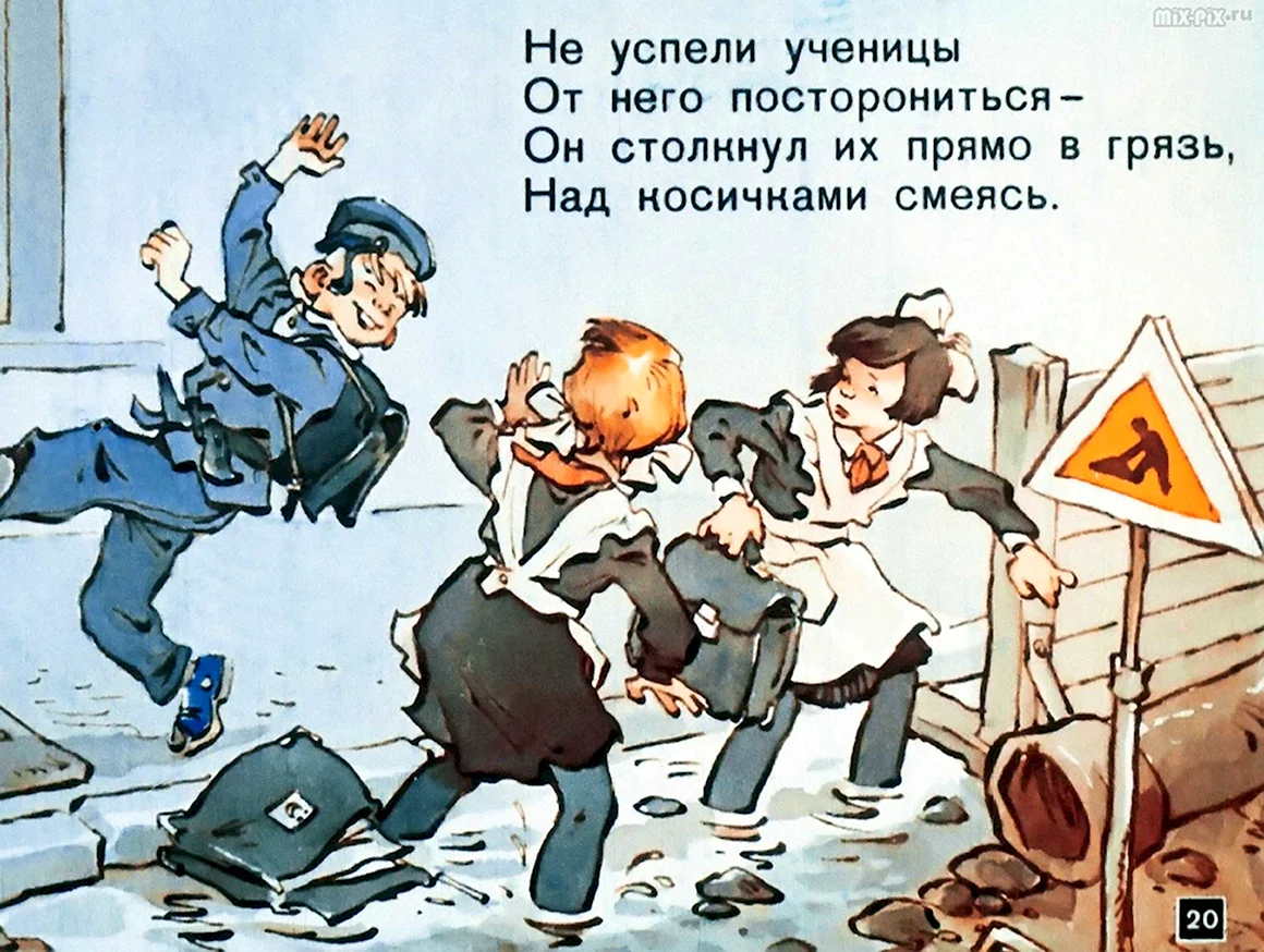 Дядя Степа милиционер 1966