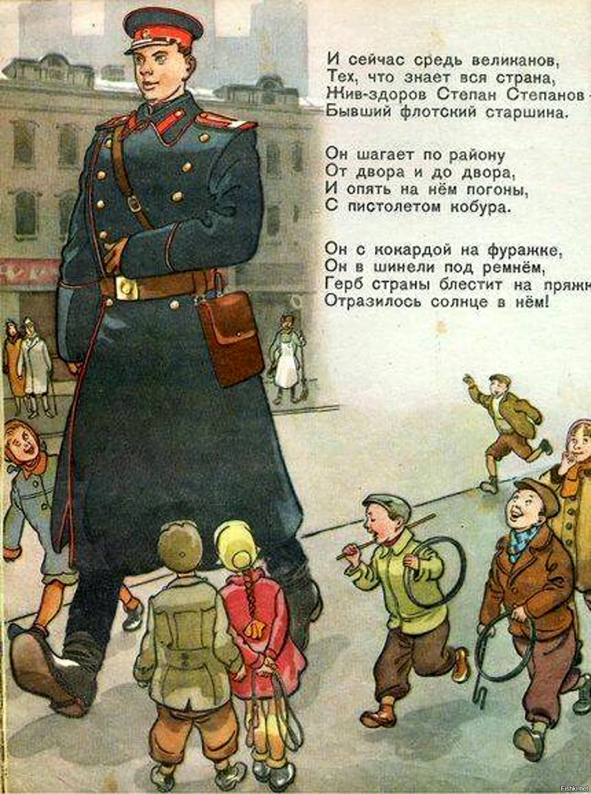 Дядя стёпа милиционер