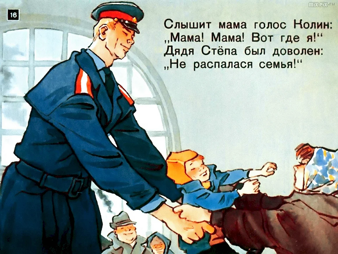 Дядя Степа - милиционер. Dvd5