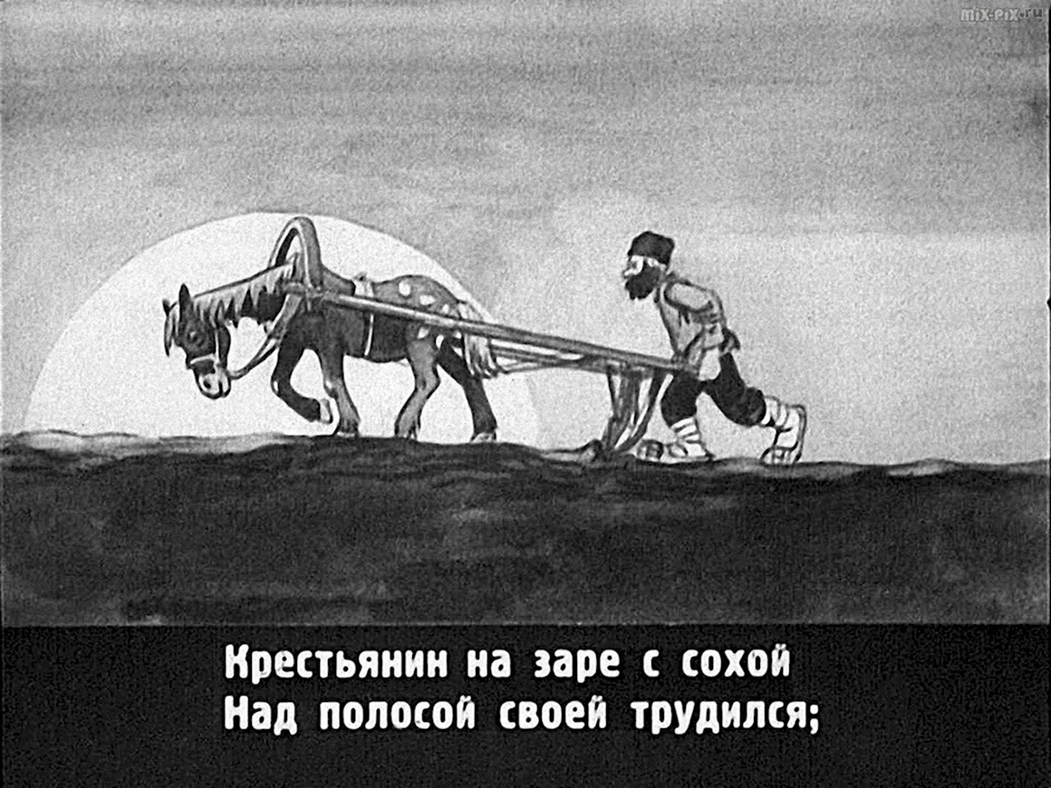 Диафильм басни