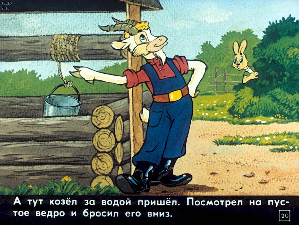 Диафильм ну погоди 6 выпуск
