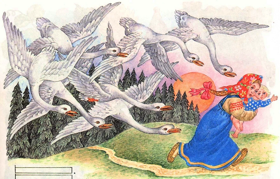 Дикие лебеди сказка Андерсена