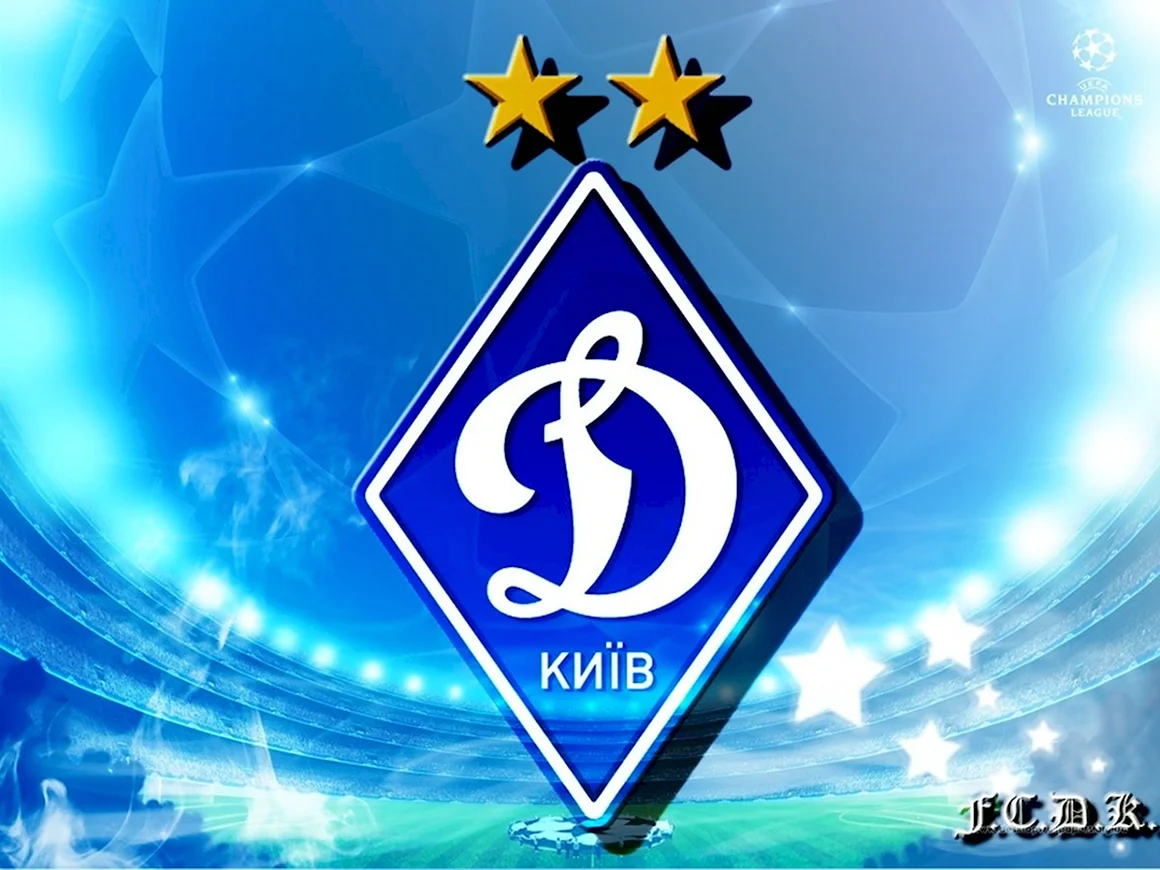 Динамо Киев эмблема