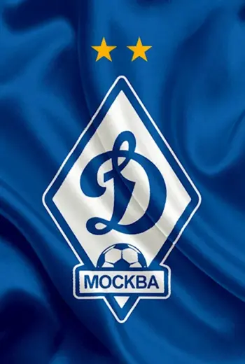 Динамо Москва футбольный клуб эмблема