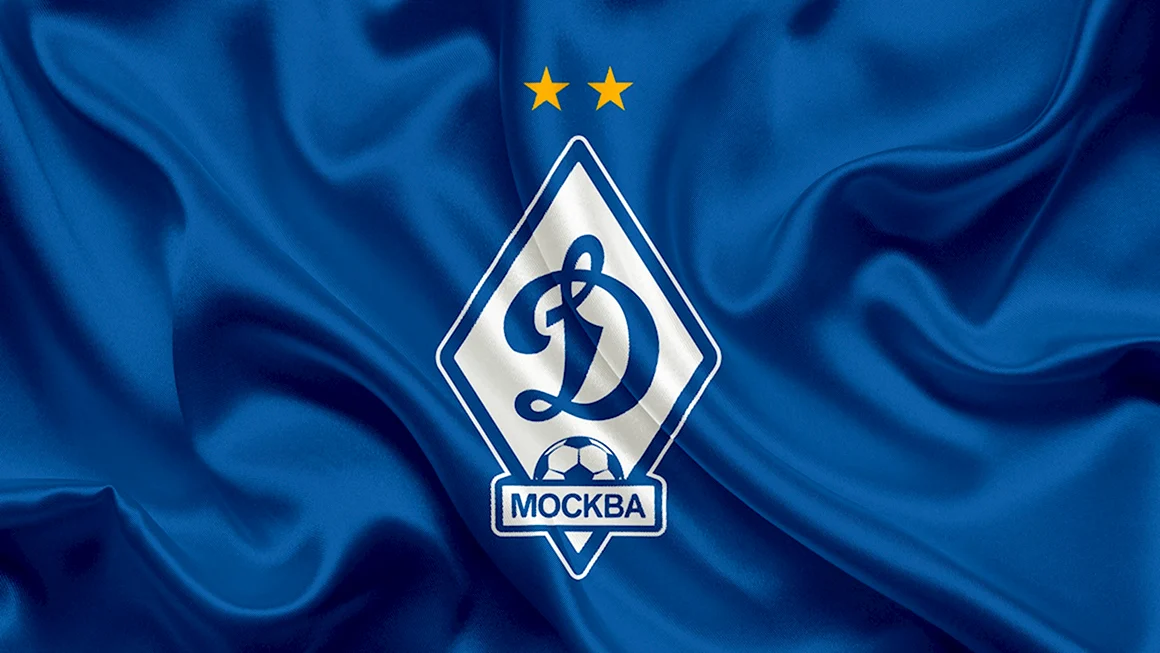 Динамо Москва футбольный клуб эмблема