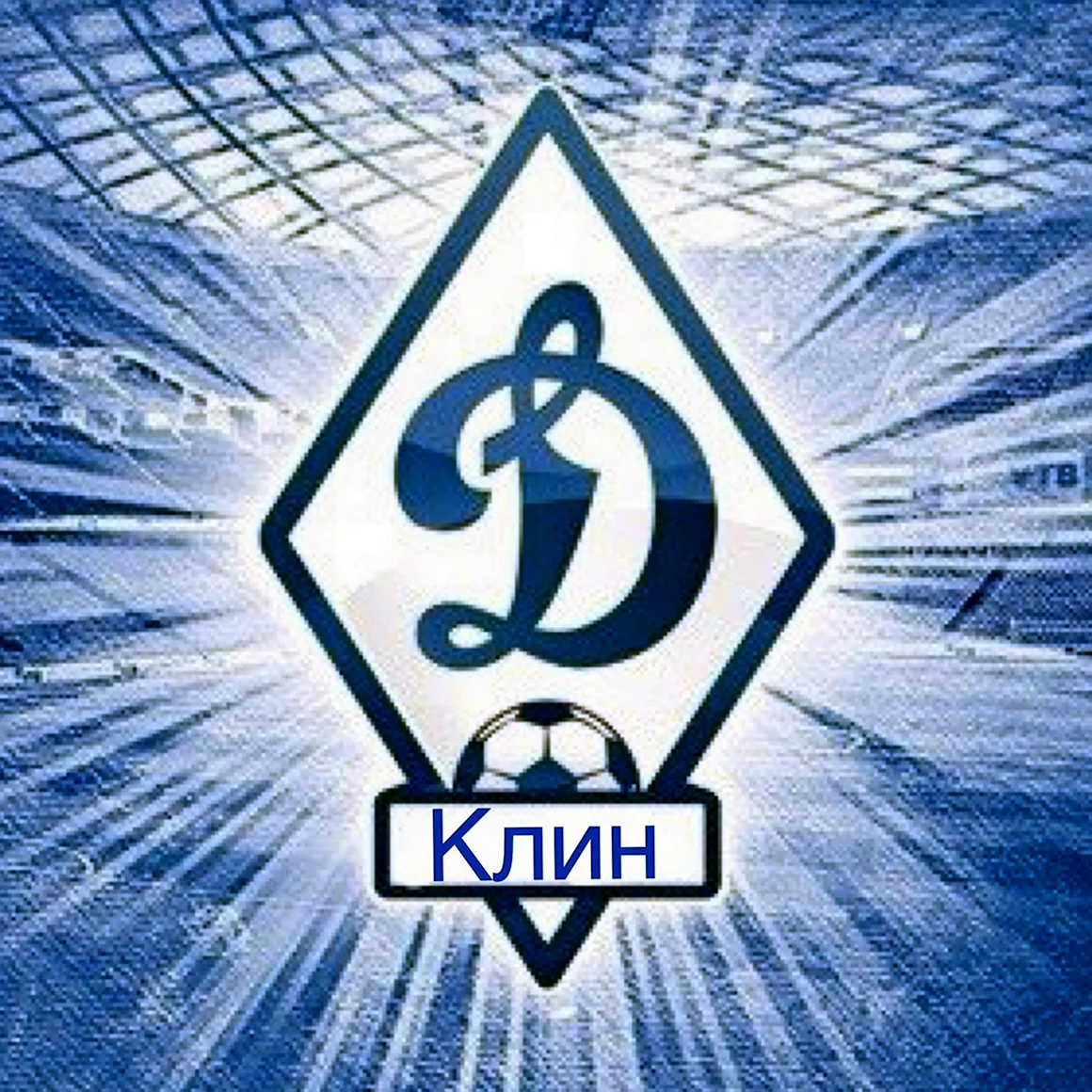 Динамо Москва логотип