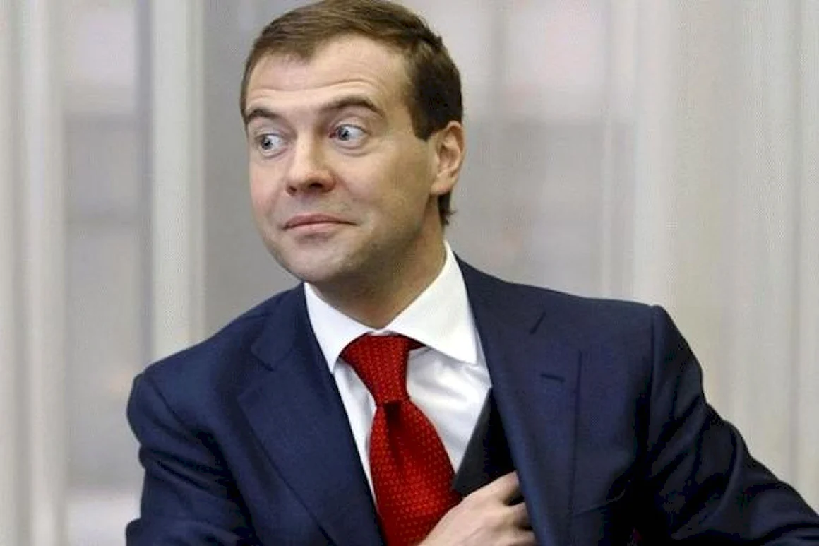 Дмитрий Анатольевич Медведев