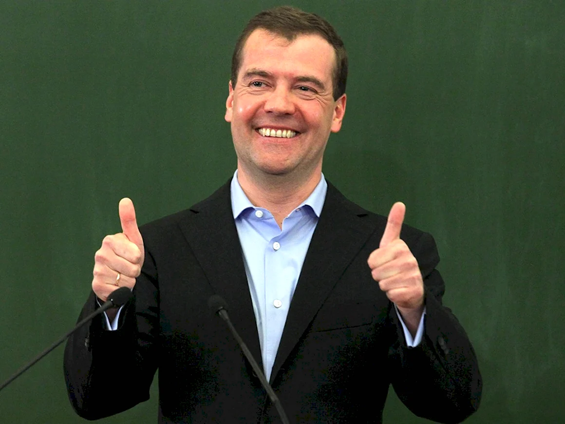 Дмитрий Анатольевич Медведев