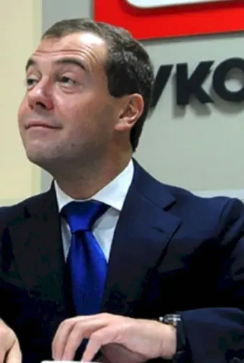Дмитрий Медведев Димон