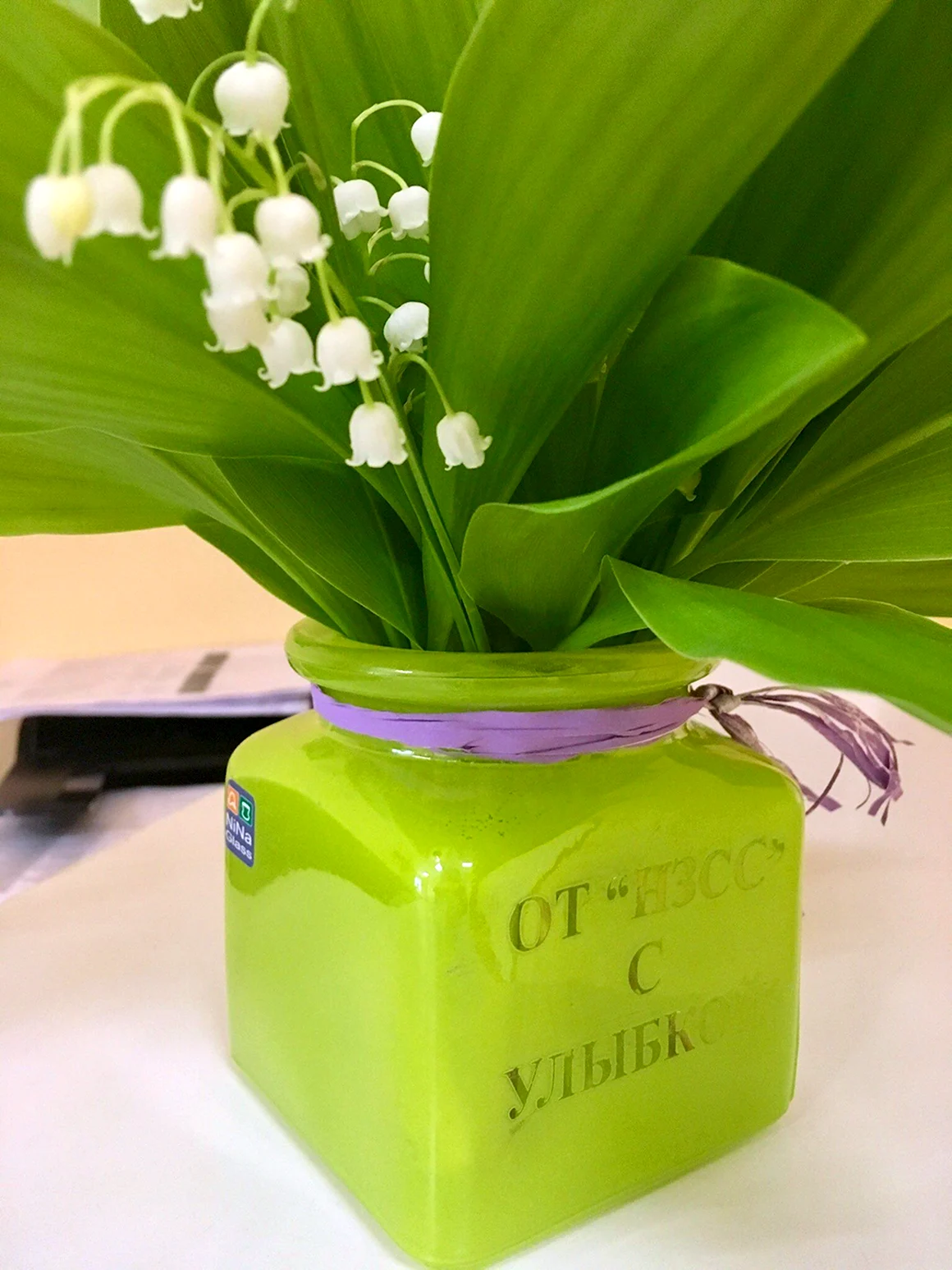 Доброе утро Ландыши